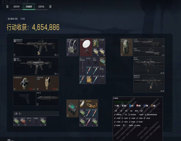 三角洲李白辅助透视自瞄效果